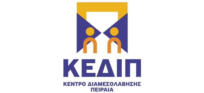 Κέντρο Διαμεσολάβησης Πειραιώς